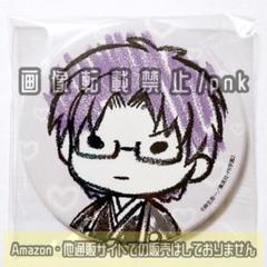 斉木楠雄のΨ難 ＊ 窪谷須亜蓮 缶バッジ アニメイトカフェ キッチンカー - メルカリ