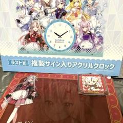 2025年最新】アクリルクロック ホロライブの人気アイテム - メルカリ