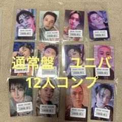 SEVENTEEN 全員コンプ ユニバ特典 通常盤 HAPPYBURSTDAY - メルカリ