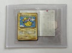 セブンイレブン ピカチュウ 未開封 10枚