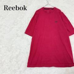 リーボック　Tシャツ　LL コットン　ワンポイント　シンプル　赤