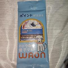 雪ミクWAON　2019年版　新品未開封 初音ミク WAON ワオンカード 雪ミク - メルカリ