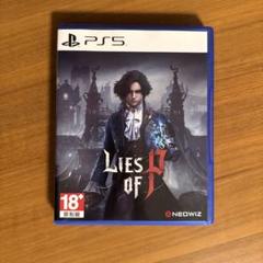PS5 Lies of P