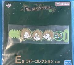 2025年最新】Mrs.GREEN APPLE くじの人気アイテム - メルカリ