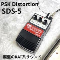 【カッシー&kassi様】PSK SDS-5 Distortion エフェクター カッシー&kassi様】PSK SDS-5 Distortion エフェクター - メルカリ