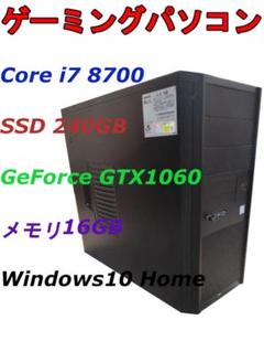 2025年最新】i7 8700 gtx1060の人気アイテム - メルカリ