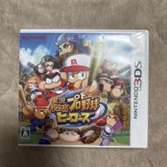 3DS 実況パワフルプロ野球 ヒーローズ