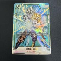 孫悟飯：少年期 SCR ★ FB01 ブースターパック『覚醒の鼓動』 FB01… 覚醒の鼓動 リーダーカード】孫悟飯：少年期 FB01-071 - マナソース