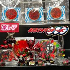 【激レア】仮面ライダーオーズ　タトバ/タジャドルコンボセット 激レア】仮面ライダーオーズ タトバ/タジャドルコンボセット