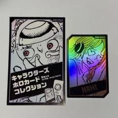 ONE PIECE ワンピース　ホロカードコレクション　全20種　コンプセット ワンピース ホロカードコレクション 全20種セット｜Yahoo!フリマ