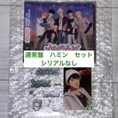 PLAVE かくれんぼ 通常盤 初回プレス トレカ ハミン セット
