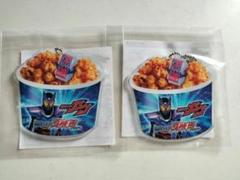 仮面ライダーガヴ　Wヒーロー夏映画2025 アクリルチャーム　２個セット♪