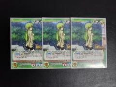 駿河屋 -<中古>CH-211[MP]：C.C.(ゆかな金箔押しサイン入り