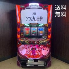ビスティ エヴァンゲリオン魂を繋ぐもの実機 【コイン不要機付き】