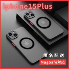 iphone15PlusケースカバーMagsefeマグセーフ対応マット黒人気