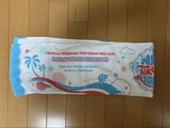 虹ヶ咲　7th タオル