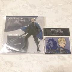 ファイアーエムブレム ディミトリ