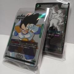ドラゴンボールフュージョンワールド漫画　緑4SR以下4種以外4コン