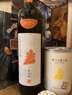 Y*o様 2024年産 赤ワイン 最強の陽乃鳥図鑑 Y*o様 2024年産 赤ワイン 最強の陽乃鳥図鑑 - メルカリ