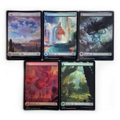 2025年最新】mtg 土地 FOILの人気アイテム - メルカリ