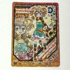 2025年最新】きらりんレボリューション カード スペシャルの人気