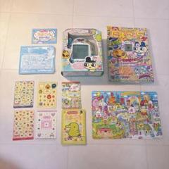 【動作品】おうちのでかたまごっち 青 12011127 バンダイ たまごっち おうちのでかたまごっち カラー