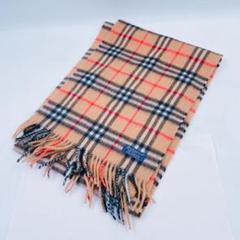 5EM78 Burberry バーバリー カシミア マフラー カシミヤ ストール 5EM78 Burberry バーバリー カシミア マフラー カシミヤ