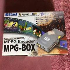 MPEG Encoder MPG-BOXのサムネイル