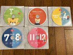 こどもちゃれんじbaby・ぷちDVD 10枚
