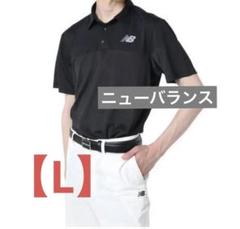 美品‼️ニューバランス ゴルフ半袖 ポロシャツ ゴルフウェア ゴルフシャツ【L】