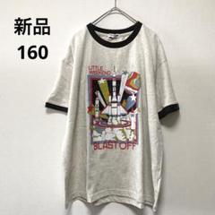 【新品】little WEEKEND ロケットプリントTシャツ　　半袖　160