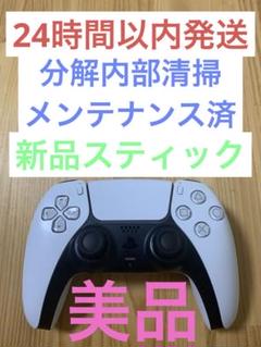 ①PS5 純正 ワイヤレスコントローラー DualSense ホワイト 白
