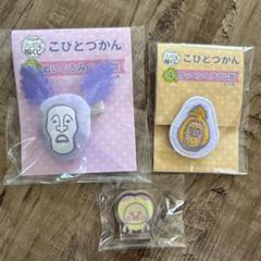 2025年最新】こびとづかん くじの人気アイテム - メルカリ