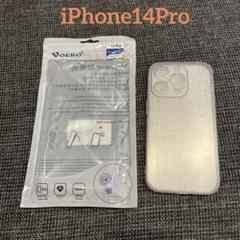 iPhone 14Pro ケース クリア シンプル 薄型