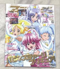 2025年最新】2014年Animageの人気アイテム - メルカリ