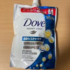 未使用 ダブ コンディショナー ナノ・モイスチャーセラム 1000ml DOVE