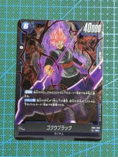 2025年最新】ゴクウブラック srの人気アイテム - メルカリ