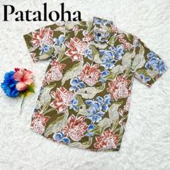 新品ハレイワ限定pataloha ラベンダー TシャツXL完売レア日本未発売 2025年最新】ハレイワ パタゴニアの人気アイテム - メルカリ