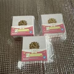 A3! 一番アクセ リング シトロン 3点セット