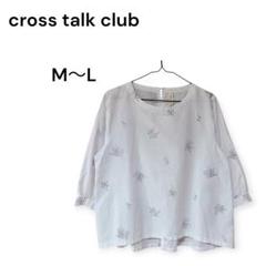 cross talk club 花柄刺繍 トップス M〜L ホワイト 白