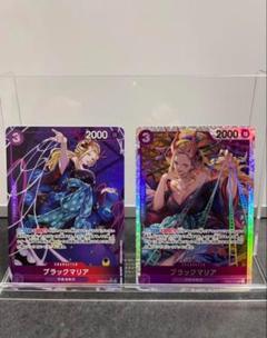 2025年最新】ワンピースカード 二つの伝説 ブラックマリア sr