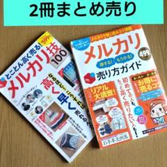 辞書まとめ売り! 2025年最新】辞典まとめ売りの人気アイテム - メルカリ