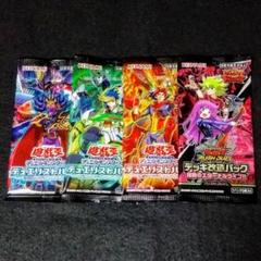 遊戯王デュエリストパック57パックセット 爆炎のデュエリスト編 未開封品 遊戯王デュエリストパック57パックセット 爆炎のデュエリスト編