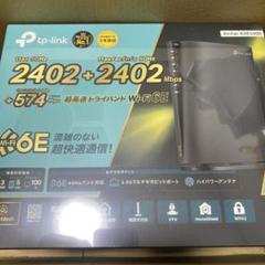 TP-Link Archer AXE5400 Wi-Fi 6Eルーターのサムネイル