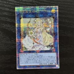 遊戯王 ニビル セレーネ 25th 神聖魔皇后セレーネ 25th シークレット】遊戯王カード買取価格や