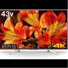 新品 ソニー SONY BRAVIA X8500F KJ-43X8500F 4k