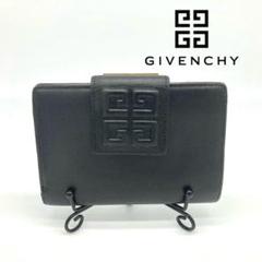 【新品】ジバンシー 4G 財布 がま口 ロゴ刻印 金具 総柄 ケアカード付 紫 GIVENCHY 英字ロゴがま口財布 ネイビー | Petit luxe Vintage