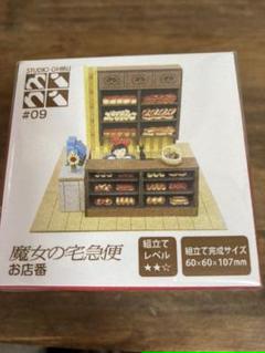 みにちゅあーとキット スタジオジブリmini 魔女の宅急便 老犬ジェファーソンとキキ さんけい 取り寄せ 暫定 の中古 未使用品を探そう メルカリ