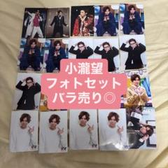 WESTꓸ ジャニーズWEST まとめ売り WEST. グッズまとめ売り - メルカリ