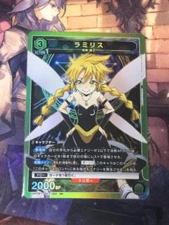 2025年最新】ラミリス ユニオンアリーナの人気アイテム - メルカリ